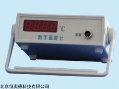 QF-J2637 数字测温计   
