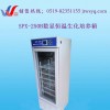常州万顺SPX-250B数显恒温生化培养箱