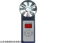 AS-CFD25 电子式风速表/   