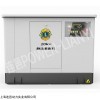 20KW汽油發(fā)電機銷售價