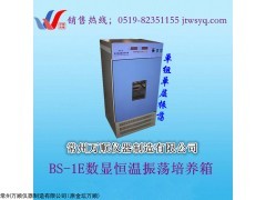 江蘇萬(wàn)順BS-1E數(shù)顯恒溫振蕩培養(yǎng)箱 廠家/振蕩培養(yǎng)箱采購(gòu)