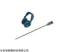 HA-TLD 电子式听漏棒   