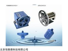 WS-WFX-40 数字水位计   