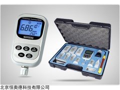 SX1-YD300 便携式水质分析仪   