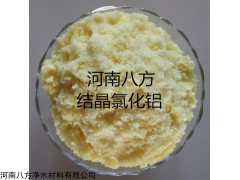 吉林水处理用结晶氯化铝价格 六水氯化铝用途及优点介绍