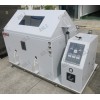 循环盐雾测试设备(多功能)
