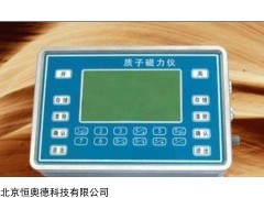 CQB-WCZ-2 质子磁力仪    