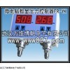 水工业用压力开关  数显压力控制器 FR-YK