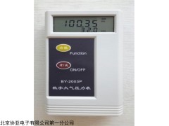 手持式溫濕度大氣壓力計(jì)實(shí)惠價(jià)格