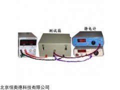 HAD/EST991 导电电阻率测定仪   