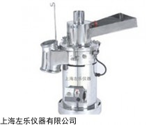 上海連續投料粉碎機DF-15樣品粉碎機
