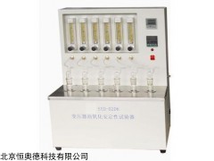 HCJ1-SYD-0206  变压器油氧化安定性试验器    