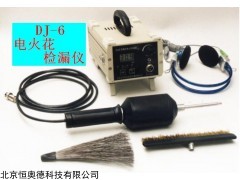 JTH-DJ-6 脉冲电火花检漏仪   