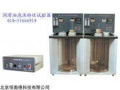 HCJ1-SYD-12579  润滑油泡沫特性试验器    