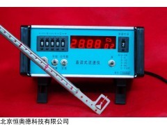 WYS-LS-501D 直读式流速仪   