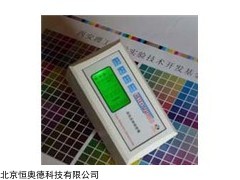 HACRD-998C 彩色反射式密度仪   