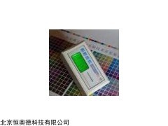 HACRD-998 彩色反射式密度仪   