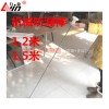 力盈漏水檢測儀，自來水管泄漏檢測儀ST-LX