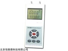HA-DP2000 数字微压计   