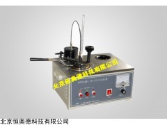 HCJ1-SYD-261 闭口闪点试验器   