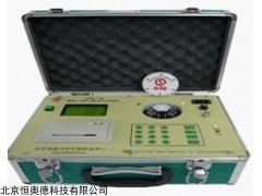 QSY-TFC-ZNS 土肥测试仪/   