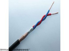 2芯双绞屏蔽线RVSP2*0.75