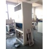 大型除湿机大面积工业环境使用