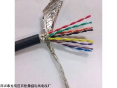 16芯0.2平方双绞屏蔽线