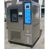 IEC 可程式恒温恒湿试验箱