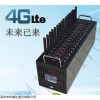 移動16口貓池聯(lián)通4G養(yǎng)卡機 貓池銷售 2G 3G 4G貓池
