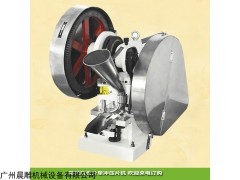 菊花口含片单冲压片机 单冲中药成型压片机 小型单冲压片机价格