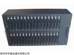 移動聯(lián)通電信2G3G4G 32口貓池廠家直銷