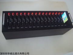 16口貓池介紹 十六口-16口電信貓池價格報價