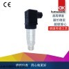 DG1300壓力變送器