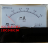 直流電流表44C2-1MA 44C2-3MA 44C2-A