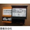 ID971温控器IDplus971 伊利威温控器现货