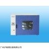 DHG-9036A電熱鼓風干燥箱（實驗烘箱）