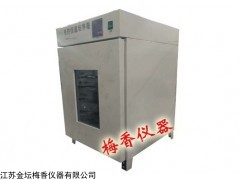 電加熱恒溫培養(yǎng)箱