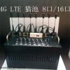 廠家直銷4G貓池