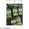 供應(yīng)WAVECOM Q2403A模塊
