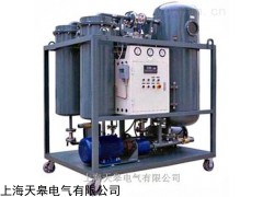 汽輪機油濾油機