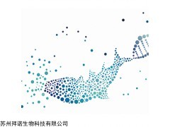 INTAVIS,FishGenePro,實(shí)驗(yàn)魚類,系統(tǒng)軟件