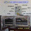 烤鱼箱重庆烤鱼专用