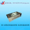 HH-A6 六孔数显恒温油浴锅 温度可达300度 全不锈钢