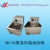 HH-SA超级恒温油浴槽 外循环 HH-SA超级恒温油浴