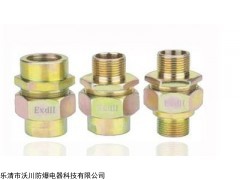 防爆活接頭    防爆空調(diào)     防爆燈