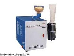 自动锤式旋风磨