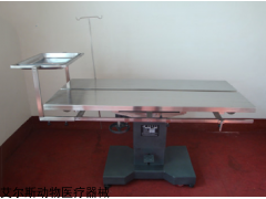 DWV-II型动物手术台