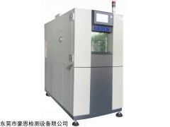 高低温循环测试设备