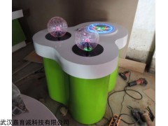 電學科技館展品、科普儀器生產(chǎn)銷售-輝光球、魔球